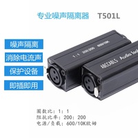 ABCCABLS XLR Audio dispositif d'isolation unique élimine le bruit de courant réduit les filtres de bruit équipement de sonorisation audio au sol commun