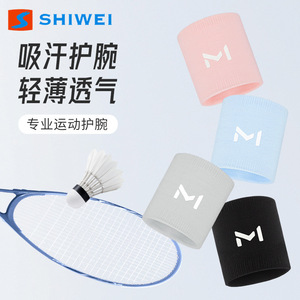 Shiwei Wrist Support Band High Elasticity Universal Size For <b>Badminton</b> Sports Protection - Product Image 4