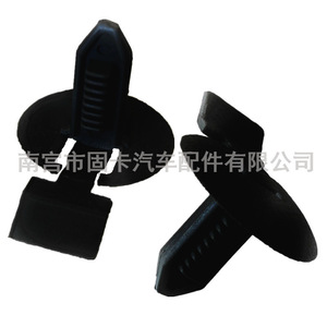 Clip de Sujeción Automático para Sonata Elantra Accent, Cubierta de Limpiaparabrisas de Techo, Remache de Plástico Nylon UN 0751 - Product Image 5