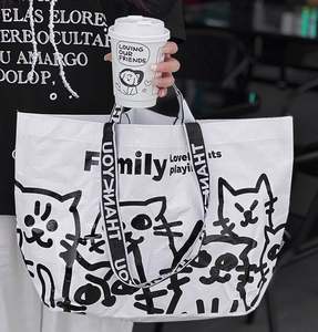 Bolsa de Compras Plegable, Bolsas de Compras Lavables Tejidas de PP con Asas - Product Image 1