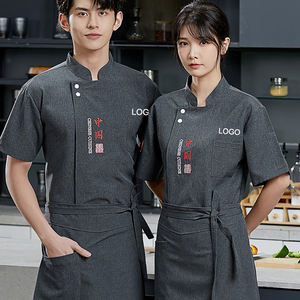 Camisas unisex para camareros, restaurante, servicio de comida, panadería, café, cocinero, uniforme, chaqueta de cocina, proveedor de China - Product Image 4