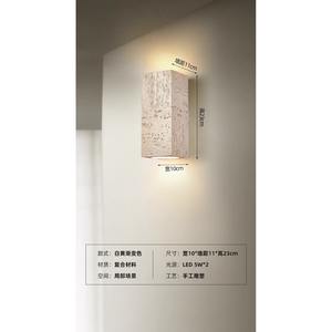 Lampe murale de style japonais minimaliste Wabi-Sabi, design original, luminaire d'éclairage d'ambiance pour chambre à coucher, chevet, escalier, couloir - Product Image 6