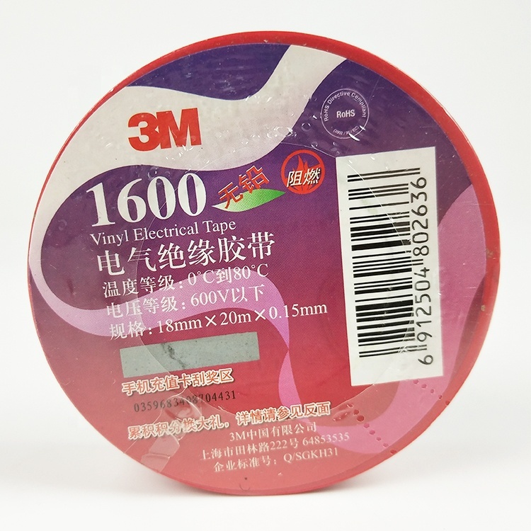3M 1500 1600 1712 Vinyl Electrical