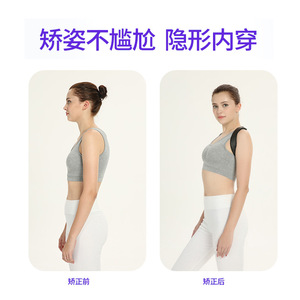 Dispositif de correction de la posture anti-cyphose personnalisé, mise en forme du corps transfrontalière pour hommes et femmes, correction de la posture du dos - Product Image 3