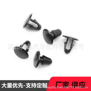Plastic <b>Clips</b> For Toyota Lexus Hood Sealing Push Type Fixing <b>Clamps</b> 90467 08004 PP Material - Product Image 4