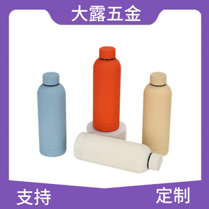 304 Stainless Steel Vacuum Sports Water Bottle With Screw Cap For Outdoor Travel And Daily Use - Product Image 5