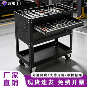 Xindalong <b>Tool</b> Cart 780x350x350mm Three Layer Heavy Duty Metal Auto Repair Storage With Drawer - Product Image 2