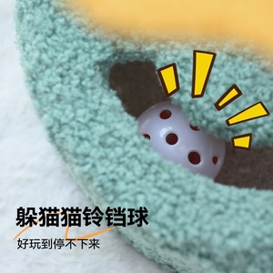 <b>Cat</b> tree/<b>cat</b> bed/<b>cat</b> tree combo, small <b>scratching</b> post, kitten toy, <b>scratching</b> <b>board</b>, sisal rope <b>cat</b> frame, small apartment - Product Image 4