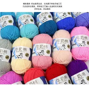 5 Ply Milk Cotton Yarn