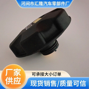 BMW <b>Radiator</b> Coolant Reservoir <b>Cap</b> 17117639020 Plastic Replacement Part for Automotive Use - Product Image 5