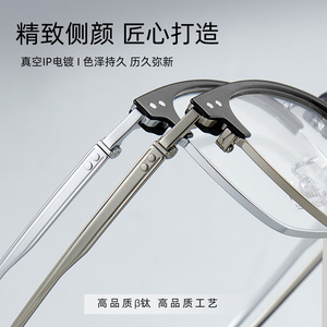 Monture de lunettes en titane bêta 5599, rectangulaire, magnétique, à monture complète, unisexe, avec verres en acrylique, pour la conduite avec prescription - Product Image 3