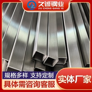 Tube carré en acier inoxydable 310S, finition miroir, brossé, poli, décoratif, origine Wuxi - Product Image 4