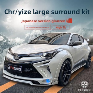 Passend für Toyota CHR Yize Modifikation <span class=keywords><strong>GLANZEN</strong></span> Style Frontstoßstange Seitenschweller Heckstoßstange Radlaufleuchte Augenbraue Heckflügel - Product Image 3