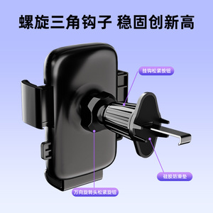 <b>Car</b> Phone Holder Universal Air Vent <b>Clip</b> On Black Plastic Mount For Vehicle Use - Product Image 3