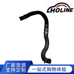 Tuyau en caoutchouc LHOLINE 25414-C5500 EPDM pour raccord de tuyau de chauffage de réservoir d'eau, longueur standard - Product Image 5