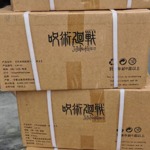 Aikaho <span class=keywords><strong>Jujutsu</strong></span> <span class=keywords><strong>Kaisen</strong></span> Vol.<span class=keywords><strong>1</strong></span> Edizione da Collezione - Set Sorpresa Mystery Box da Collezione per Souvenir, Festival, Hobby, Esposizione - Product Image 6