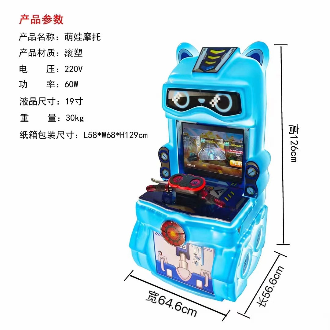 Lindo bebé motocicleta