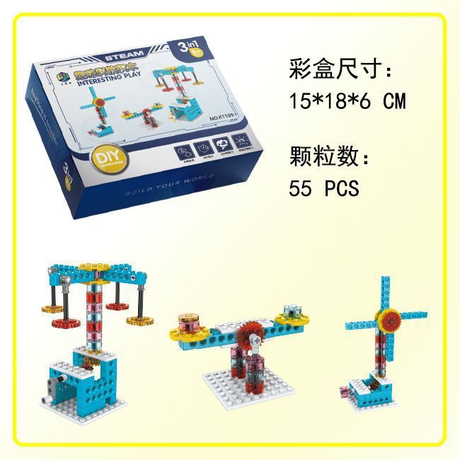 ชิงช้าสวรรค์