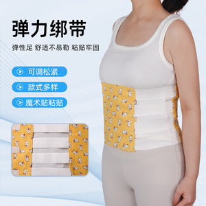 Ceinture de soutien lombaire respirante, ceinture ajustable pour la récupération après césarienne avec fermeture à bande magique - Product Image 1