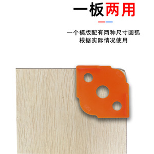 แม่แบบตัดมุมงานไม้เบกาไลต์ Fuxin Arc Auxiliary Tool R40 R50 - Product Image 2