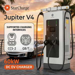 Cargador de alta eficiencia 95% Starcharge Jupiter V4 60kW DC todo en uno con soporte de agregación de energía OCPP16 para carga rápida de vehículos eléctricos. - Product Image 1