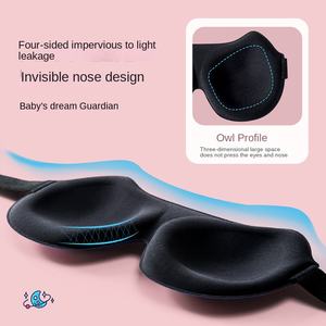 Antifaz Infantil con Correa Elástica, Estilo <span class=keywords><strong>de</strong></span> Dibujos Animados, <span class=keywords><strong>para</strong></span> <span class=keywords><strong>Dormir</strong></span> y Bloquear la Luz, <span class=keywords><strong>para</strong></span> <span class=keywords><strong>Niñas</strong></span> y Niños Estudiantes, Material <span class=keywords><strong>de</strong></span> Poliéster - Product Image 1