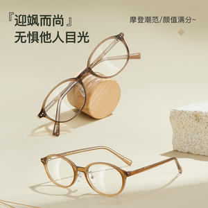 Monture de lunettes Danyang ronde en TR90 pour femme, petite et étroite, avec verres en résine, monture optique tendance D004 - Product Image 1