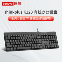 Thinkplus Keyboard Berkabel USB Membran Ukuran Penuh Untuk Kantor Rumah Laptop Desktop