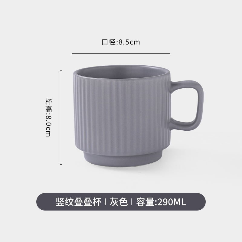 Vertical stacked cup-gray