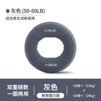 Fortalecedor de Agarre de Silicona, Ejercicio de Rehabilitación de Manos Elástico, Entrenamiento de Fuerza y Relajación, 44g Maxfree