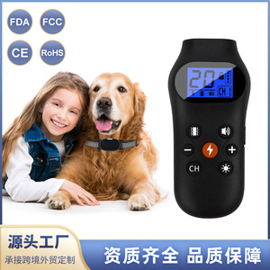 Multi Function Remote <b>Controlled</b> Electric Shock Collar Digital Display Rechargeable Waterproof Dog Training Device <b>Bark</b> - Product Image 2