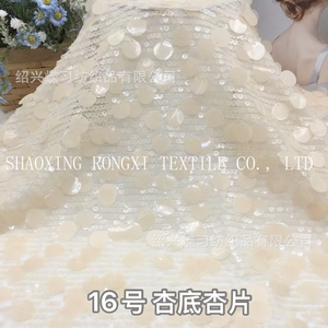 Tissu en maille tricotée respirante à sequins, 18 couleurs, en gros, prêt à l'emploi, grandes tailles 5mm+18mm, pour vêtements de soirée, textiles de maison et sacs pour filles - Product Image 3
