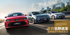 Para Toyota para Corolla <span class=keywords><strong>Ventas</strong></span> <span class=keywords><strong>de</strong></span> alto volumen usado Asientos <span class=keywords><strong>de</strong></span> cuero <span class=keywords><strong>de</strong></span> coche híbrido Caja <span class=keywords><strong>de</strong></span> cambios automática Cámara trasera Dirección izquierda - Product Image 4