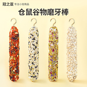 Juguete Masticable para Hámster, Barra de Cereal Colgante, para Alimentación, Ejercicio y Juego, Snack para Mascotas de Interior, 71g - Product Image 2