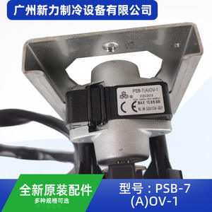 Pompe de vidange McQuay PSB-7AOV-1 Modèle A14, accessoire de climatisation central électrique, plastique durable - Product Image 4