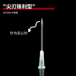 Three Edged Needle Stainless Steel Acne Treatment Puncture <b>Bag</b> <b>For</b> Face Korean Style Disposable Bloodletting <b>Tool</b> - Product Image 3