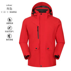 Hooded 3-in-1 <b>Windbreaker</b> Jacket Men Thermal Insulated Waterproof Breathable Outdoor Sport Coat <b>Black</b> - Product Image 3