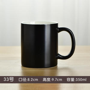 <b>Black</b> Ceramic Mug Matte Finish 11 Oz Coffee Mug For Business Gifts Solid Color Design HB008 - Product Image 2