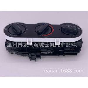 Panel de control del aire acondicionado Yf 1014 para Benz Sprinter 0008304185 9016890908 - Product Image 3