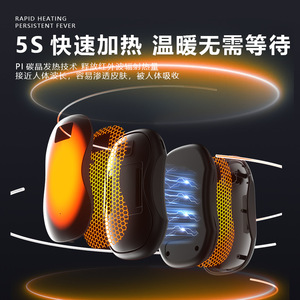 Calentador de Manos Shenbaolai N26 2000mAh-4000mAh con Carga USB, Calentamiento Rápido, Banco de Energía Portátil - Product Image 1