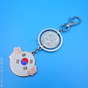 <b>Custom</b> Rotating South Korea Flag Enamel Zinc Alloy <b>Keychain</b> With Starbuck Logo Pendant For Advertising Gifts - Product Image 1