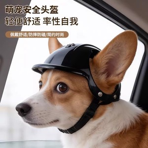 หมวกกันน็อคสำหรับแมว สีชมพู ขนาดเล็ก สำหรับขี่มอเตอร์ไซค์กลางแจ้ง ป้องกันศีรษะ พร้อมลายพิมพ์อุ้งเท้า เพื่อความปลอดภัยและมีสไตล์ - Product Image 5