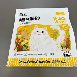 <span class=keywords><strong>2025</strong></span> bán buôn Thùng rác phân bón hóa học xi măng Kitty silica gel xả rác Nhựa Mèo Túi - Product Image 3