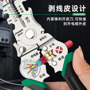 Pince à dénuder les fils Tuosen Tools Z5141 en plastique et métal pour électricien avec testeur de tension - Product Image 5