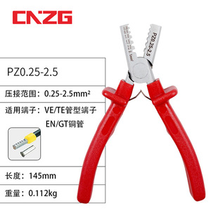 Juego de Pinzas para Crimpar Cables Estilo Europeo Mini Portátiles Exclusivas Zhiguang Derui PZ1.5-6, Suministro Exclusivo Transfronterizo, Terminal de Tubo - Product Image 4
