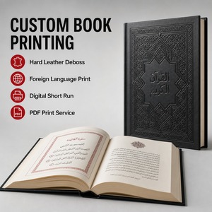 Stampa di Libri Personalizzati in Lingue Straniere Islamiche Tigrinya, Copertina Rigida in Pelle, Deboss a Secco, Stampa PDF - Product Image 1