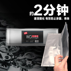 Wc Bags Disposable Toilet Bags Rectangular Thickened For Travel Outdoor Use - Product Image 3