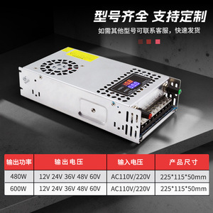 AC DC Power Supply 220V Input <b>12V</b> 24V 36V 48V 60V Adjustable Digital Display Industrial Equipment <b>Switching</b> Power Supply - Product Image 5