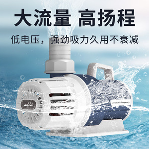 Aquarium Water <b>Pump</b> Submersible Variable Frequency Ultra Quiet For <b>Fish</b> Pond And Rockery <b>Filter</b> - Product Image 4