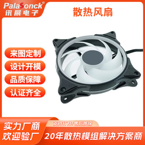 Palasonck Cooling <b>Fan</b> 12V 24V DC High Airflow Low Noise Black For <b>Computer</b> CPU - Product Image 3